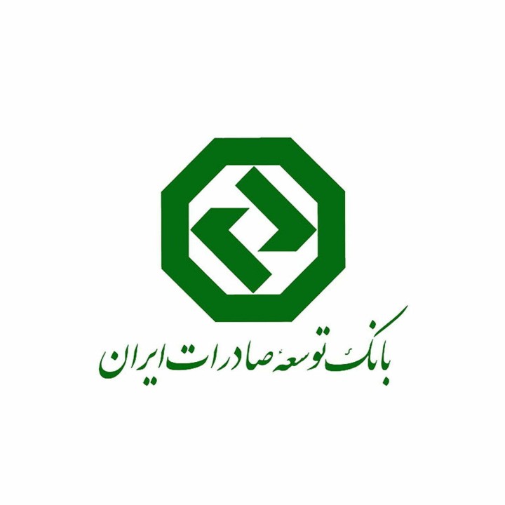 آزادی ۴۰ زندانی جرایم مالی به همت بانک توسعه صادرات ایران